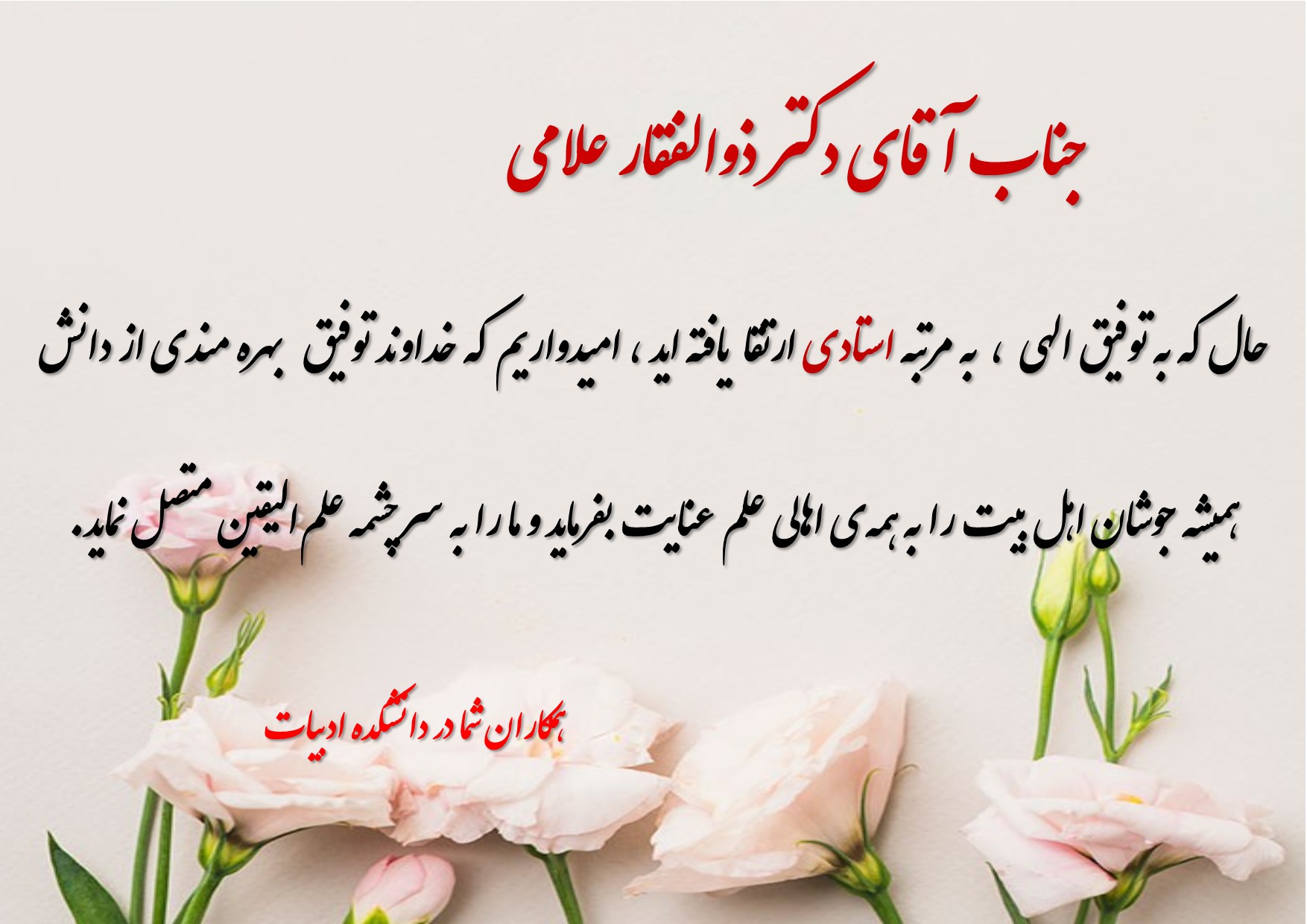 تصویر کوچک