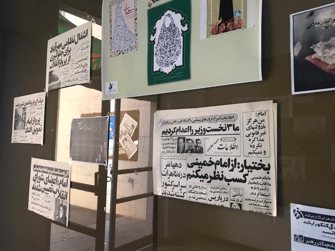 صورة مصغّرة