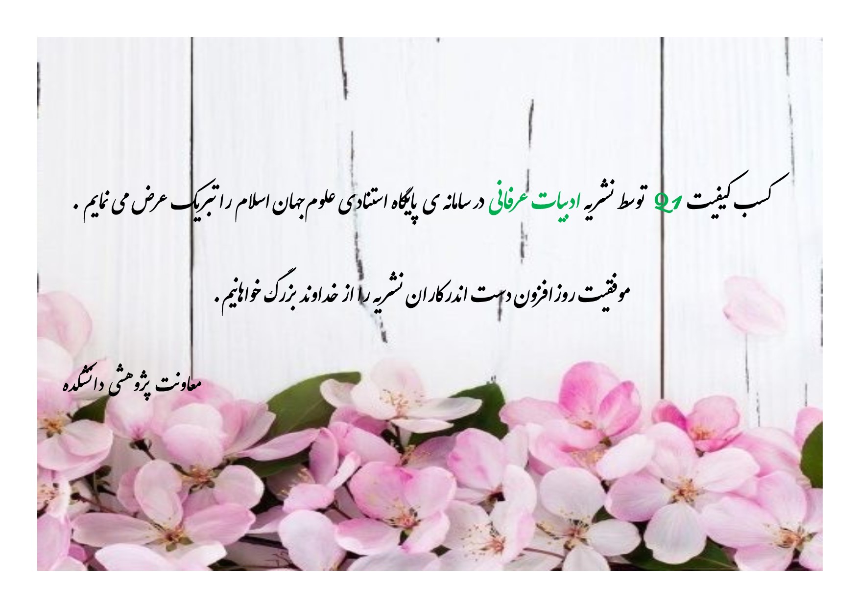 تصویر کوچک