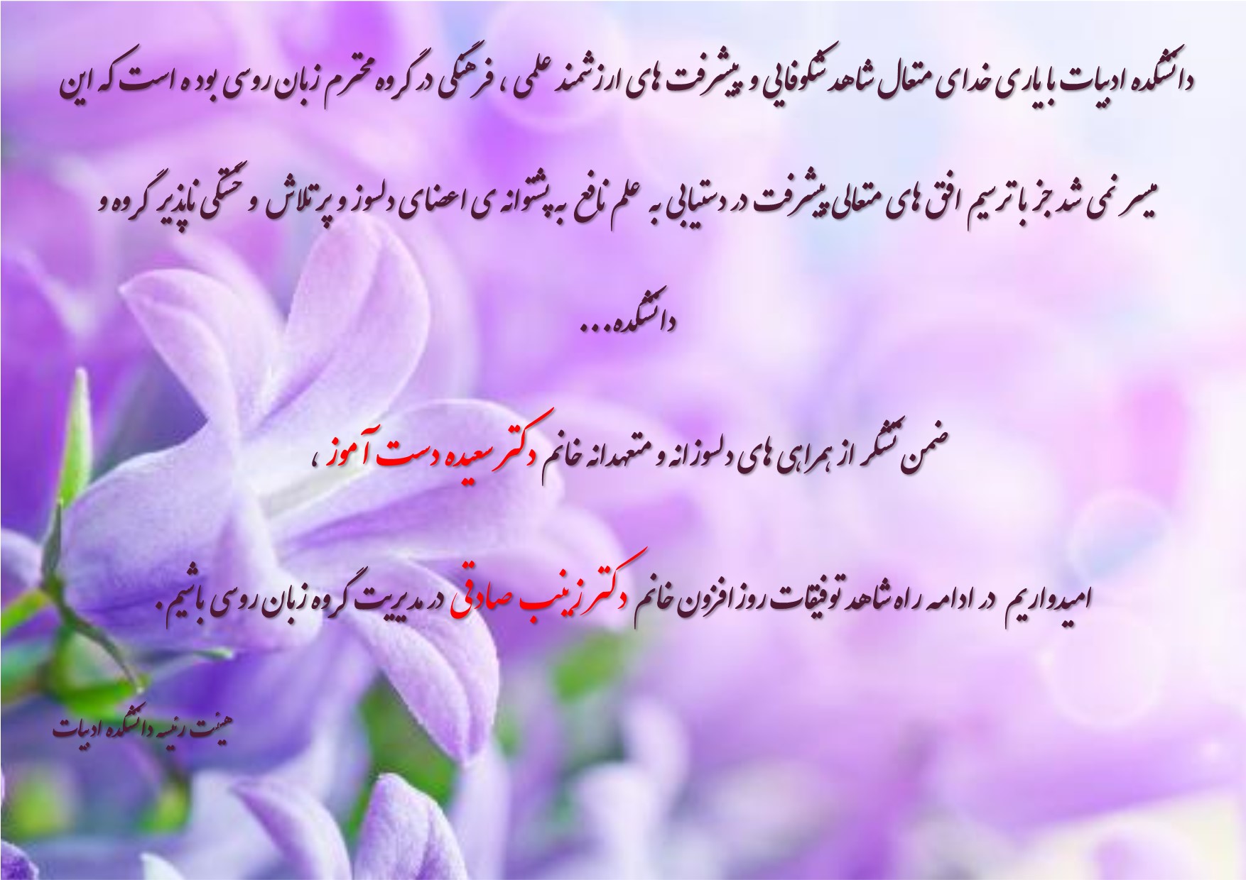 تصویر کوچک
