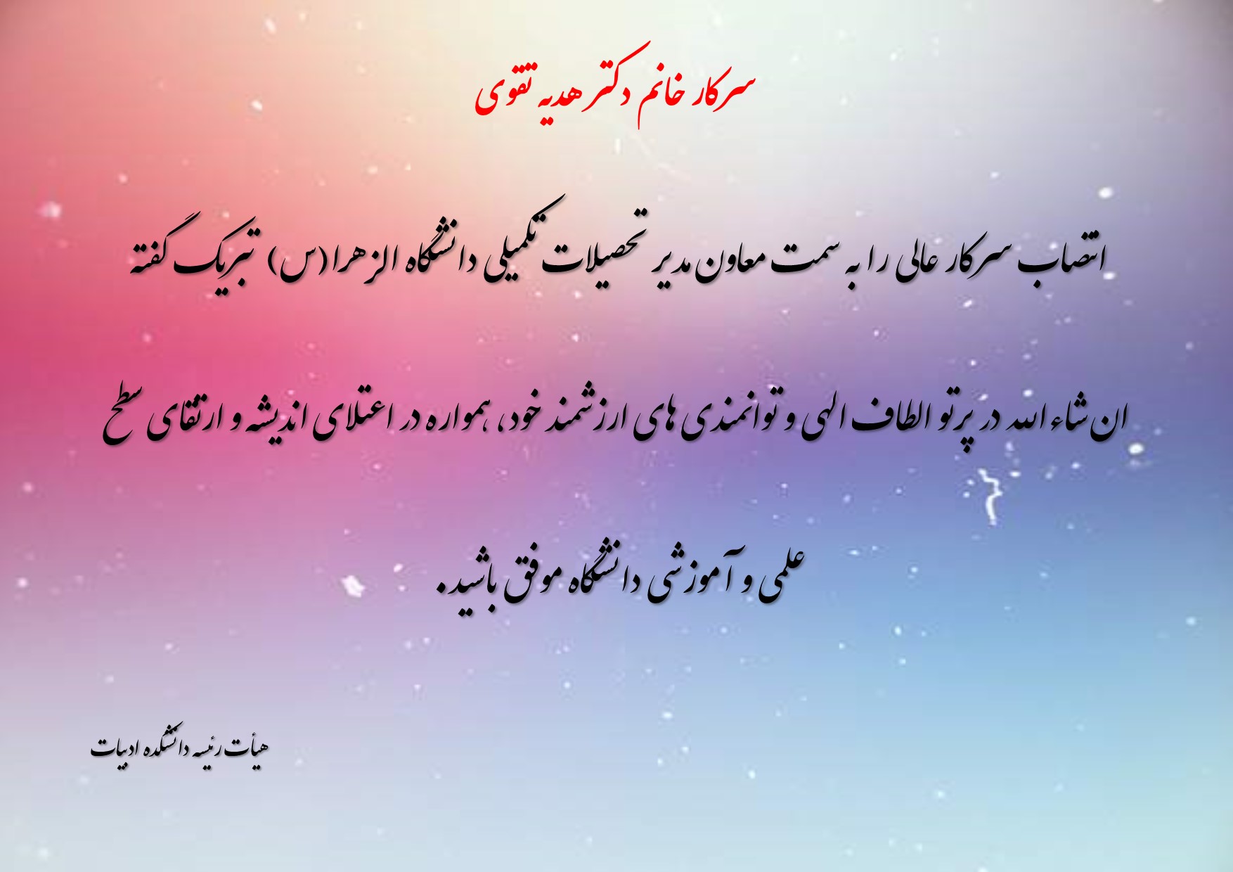 تصویر کوچک