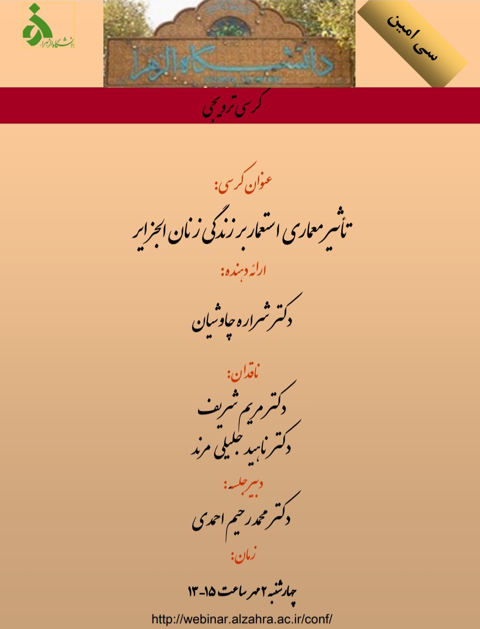 تصویر کوچک