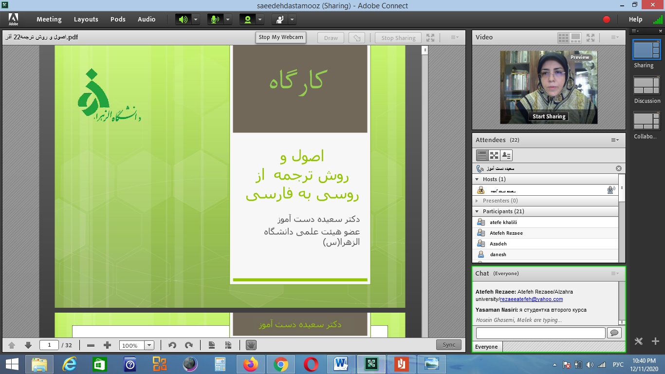صورة مصغّرة