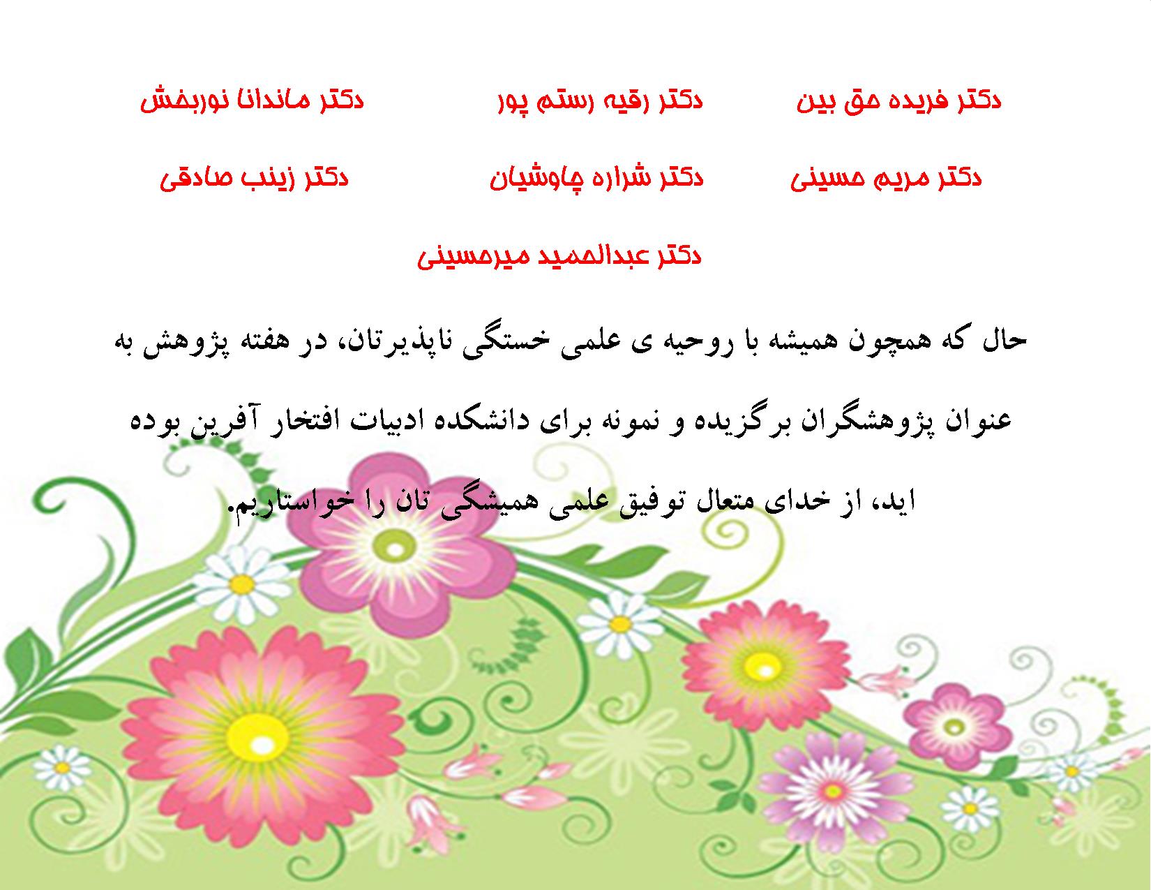 تصویر کوچک