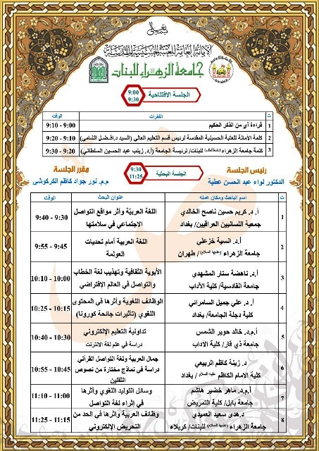 صورة مصغّرة