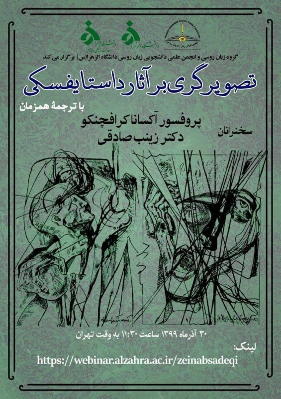 صورة مصغّرة