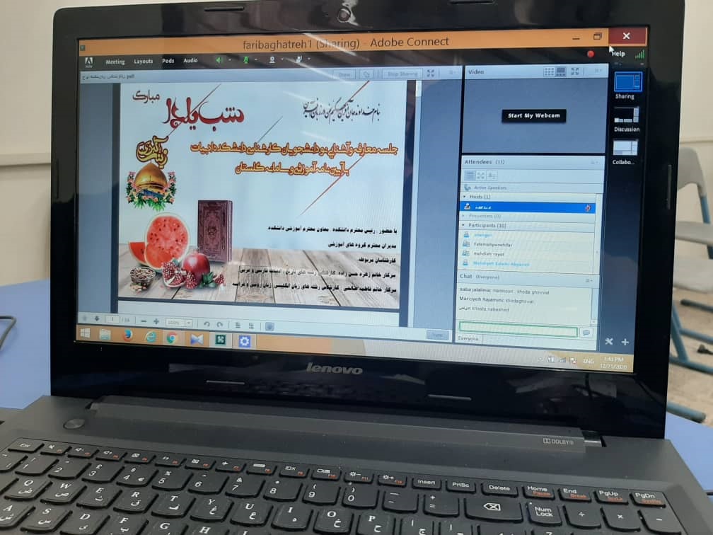 تصویر کوچک