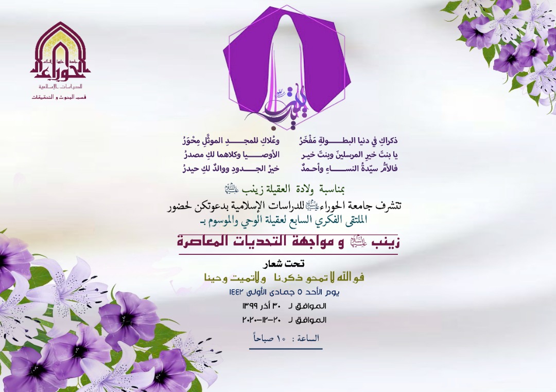 صورة مصغّرة