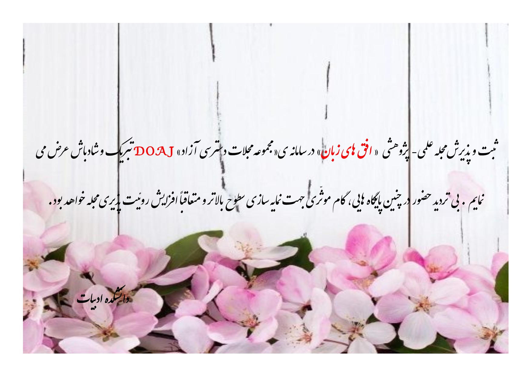 تصویر کوچک