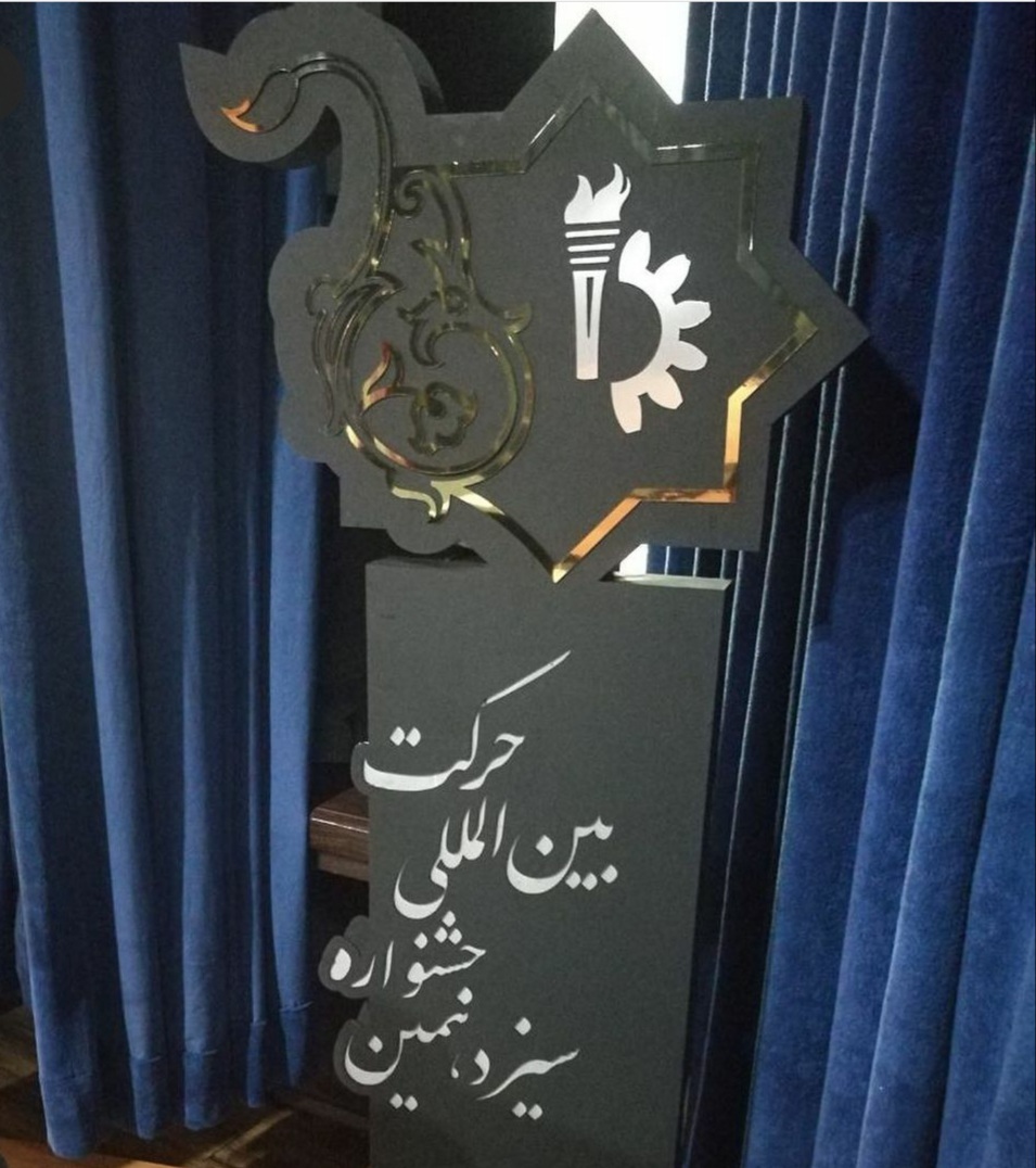 تصویر کوچک