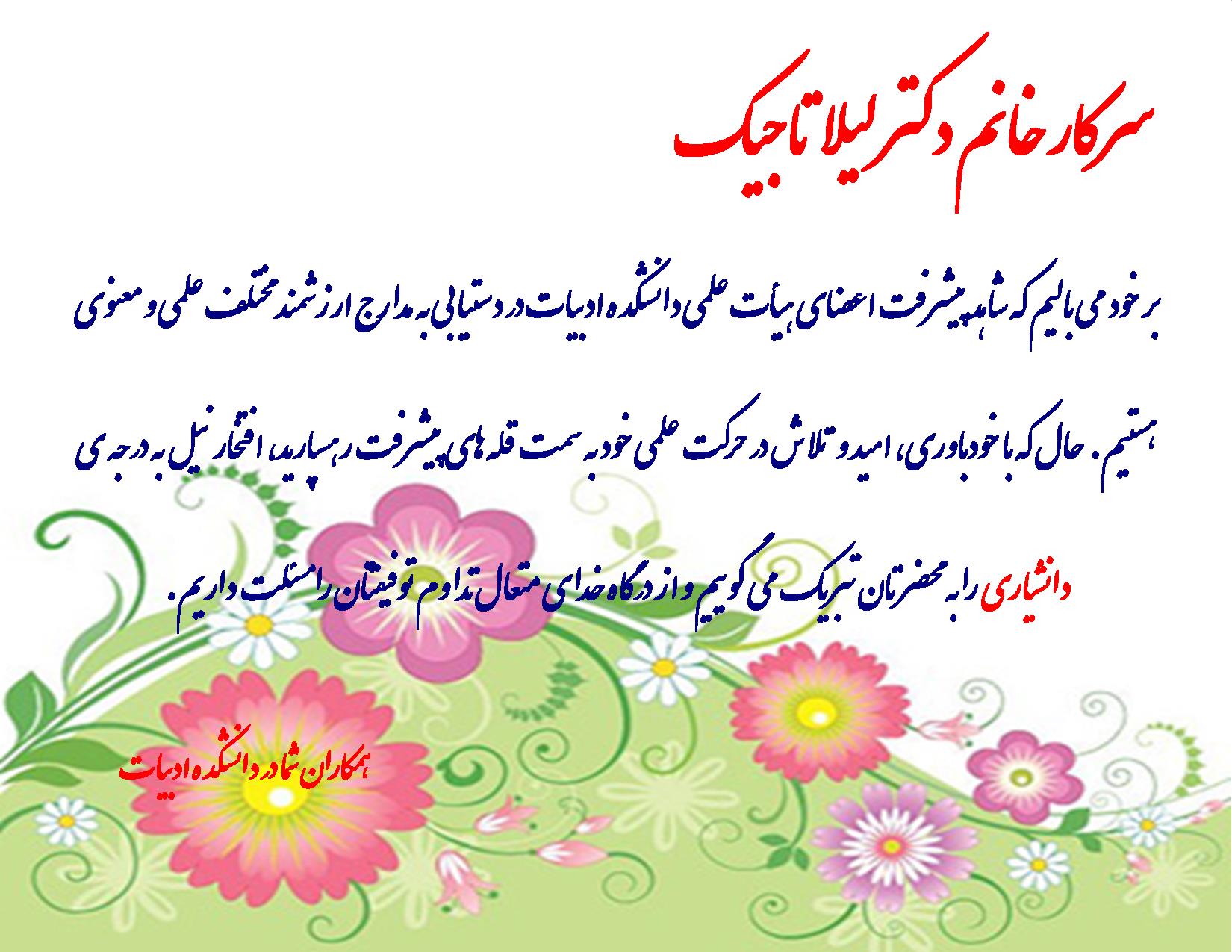 تصویر کوچک