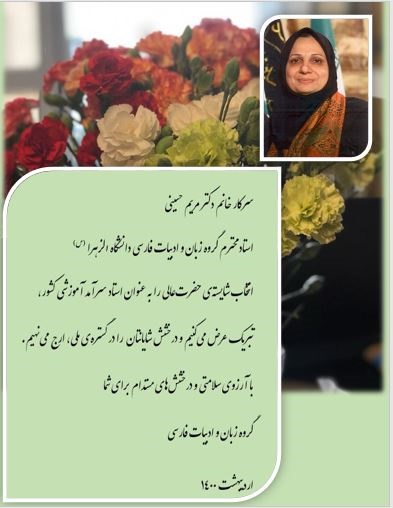 تصویر کوچک