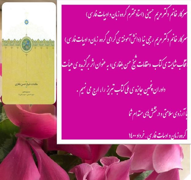 تصویر کوچک