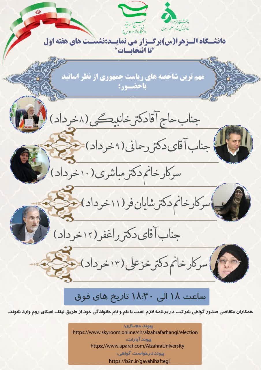تصویر کوچک