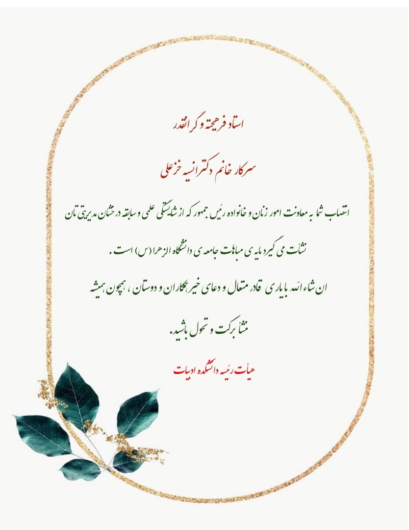 تصویر کوچک