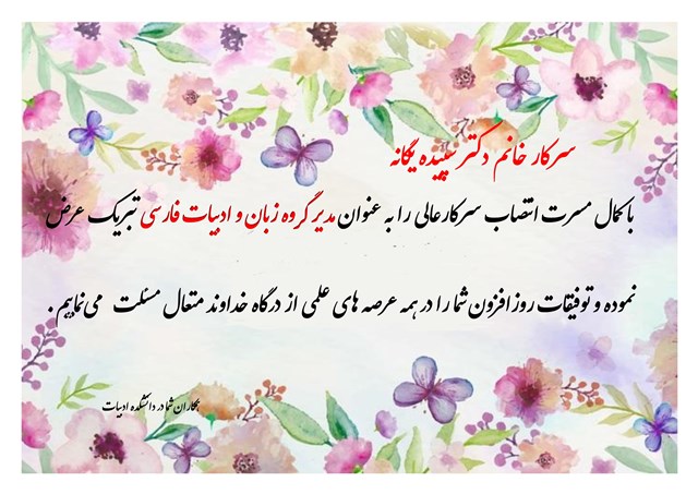 تصویر کوچک