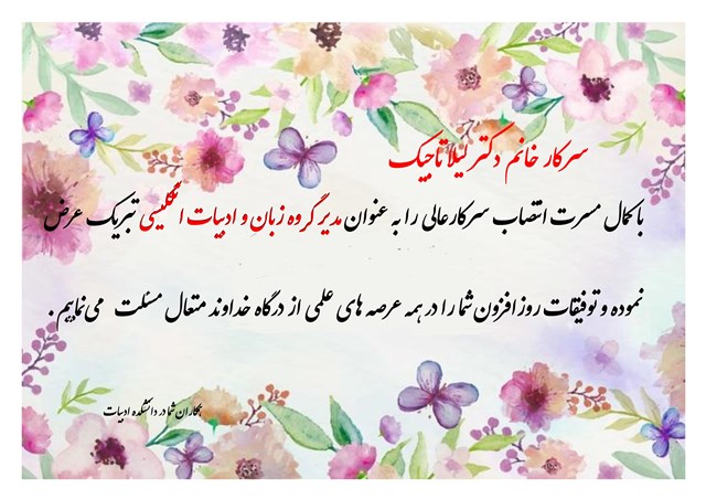 تصویر کوچک