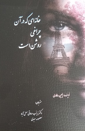 تصویر کوچک