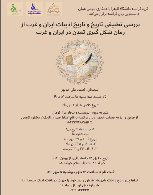 صورة مصغّرة