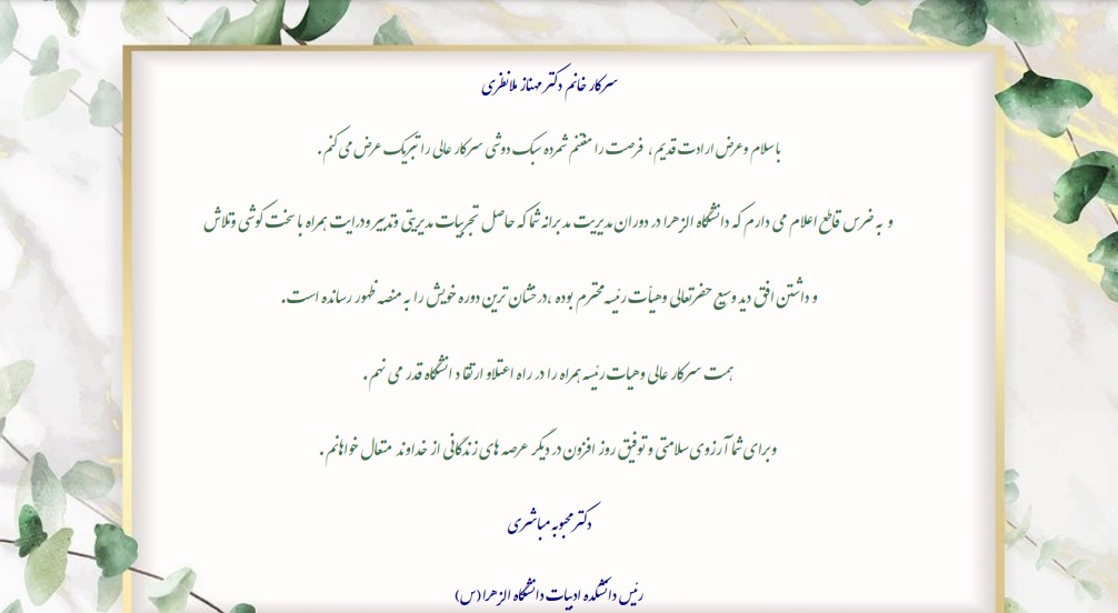تصویر کوچک