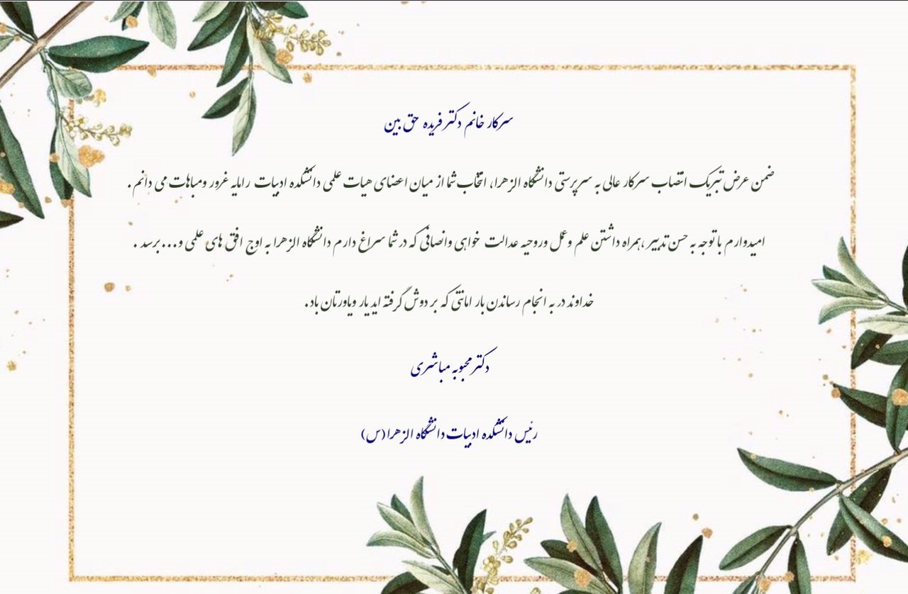 تصویر کوچک
