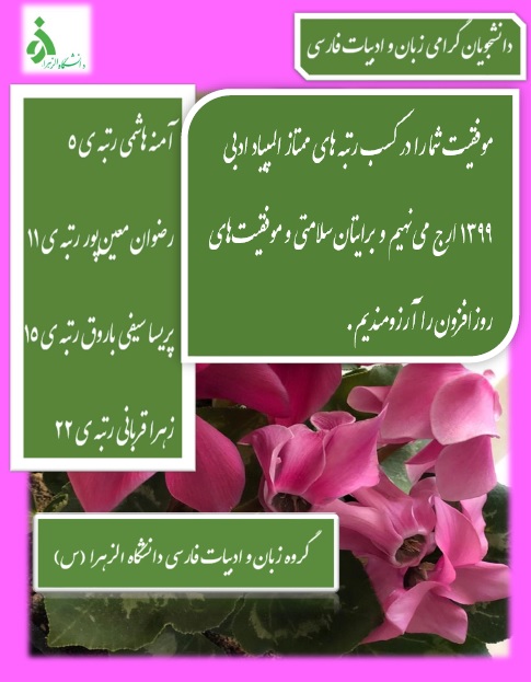 تصویر کوچک