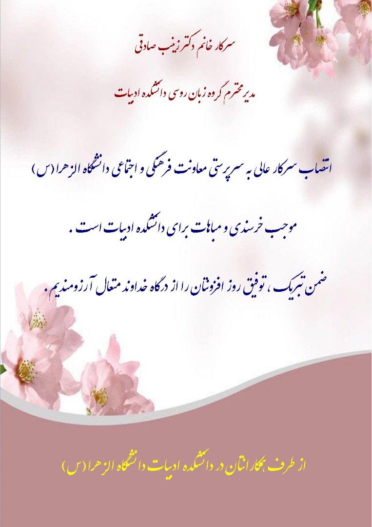 تصویر کوچک