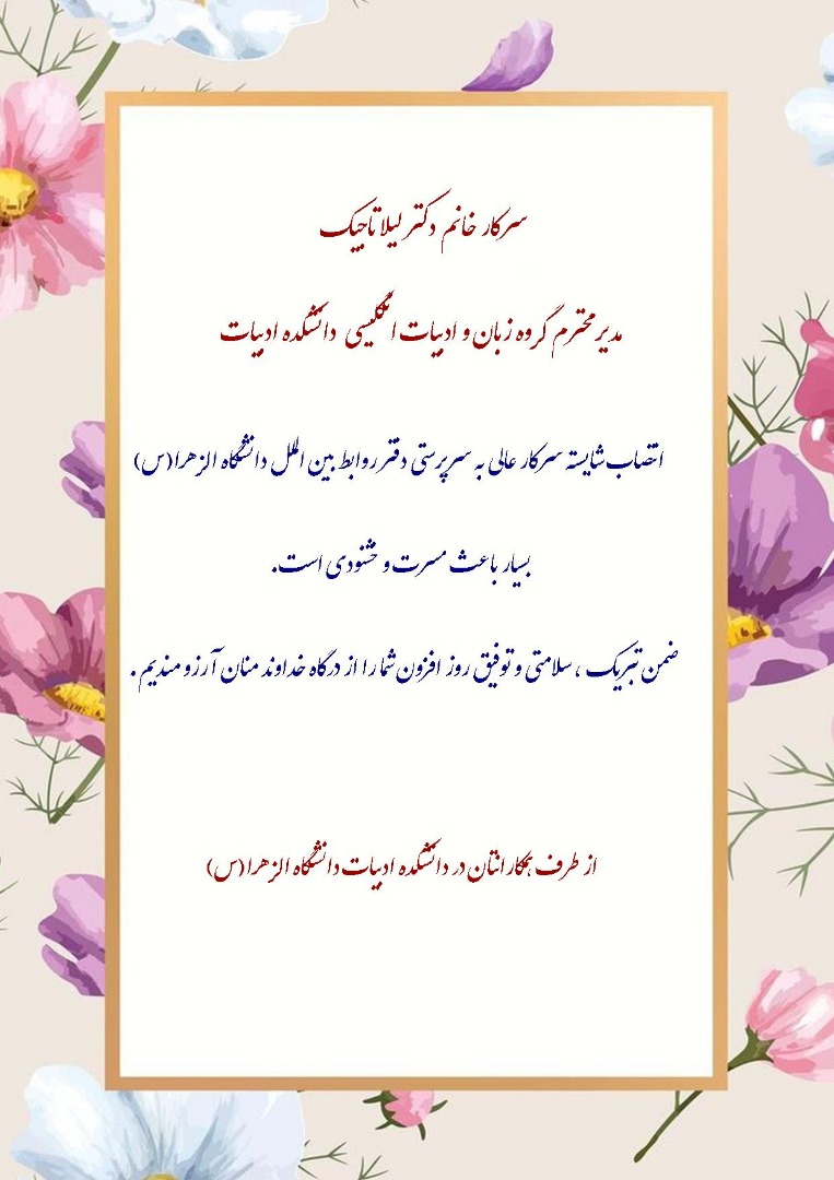 تصویر کوچک