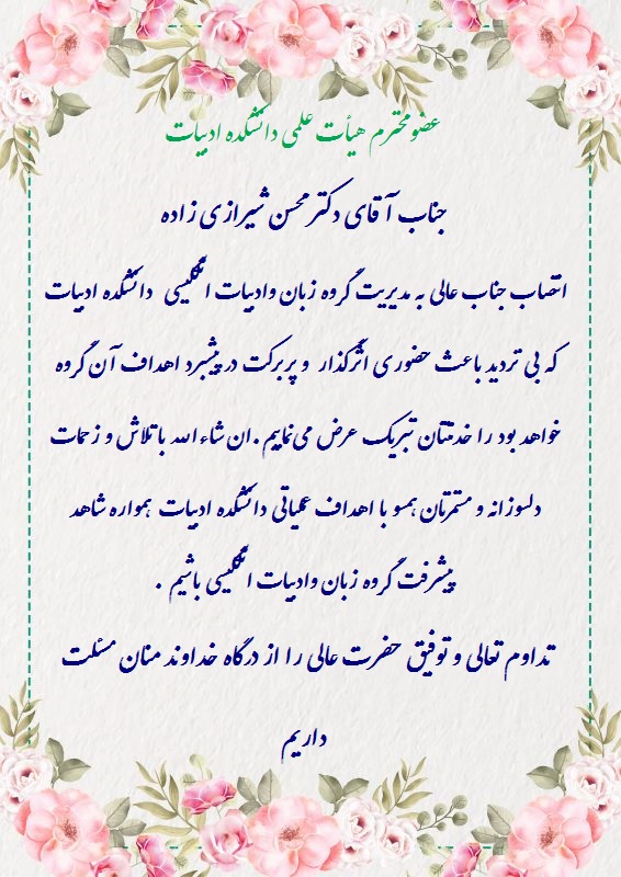تصویر کوچک