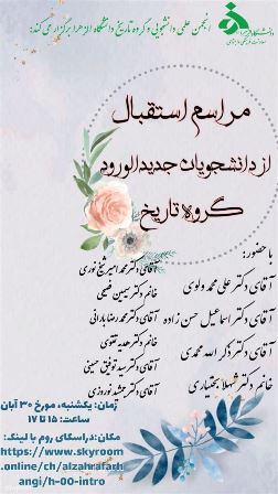 تصویر کوچک