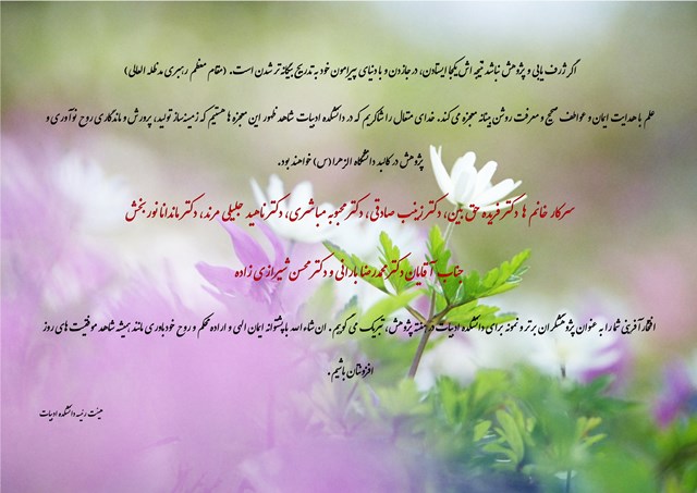 تصویر کوچک