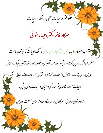 تصویر کوچک
