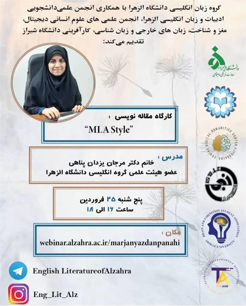 صورة مصغّرة