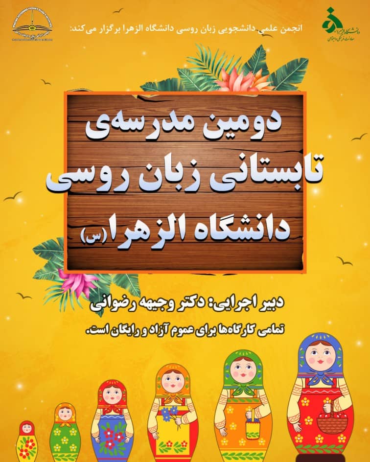 تصویر کوچک