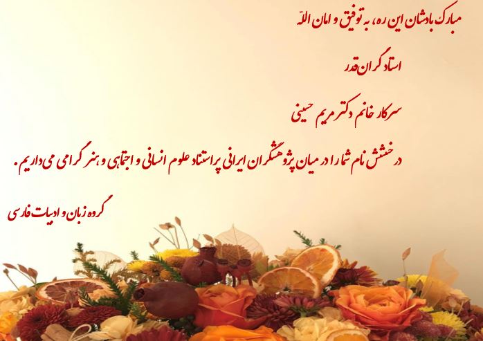 تصویر کوچک