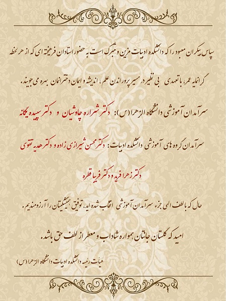 تصویر کوچک