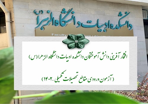 تصویر کوچک