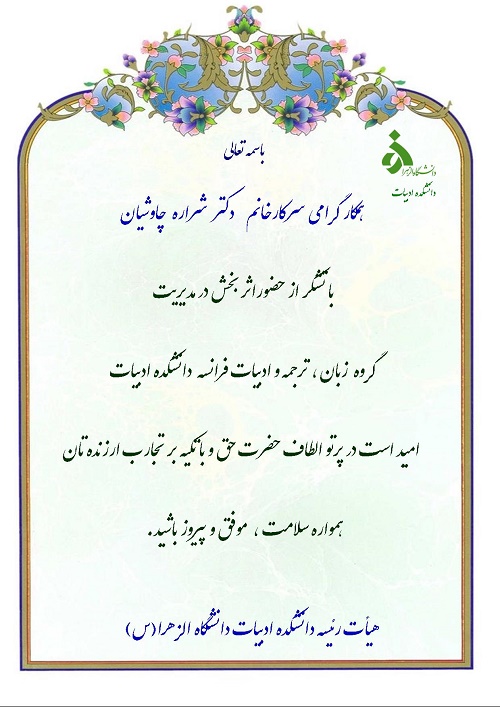 تصویر کوچک