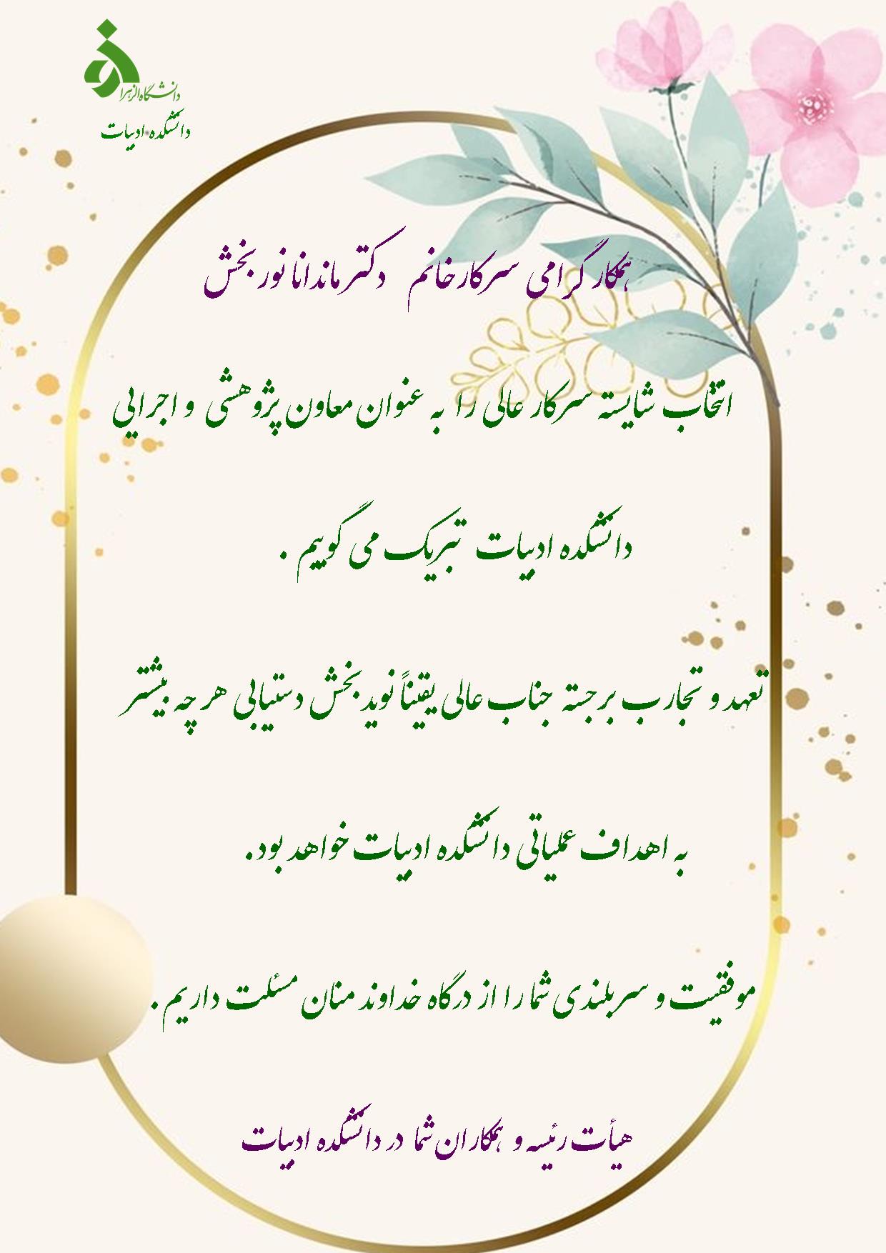 تصویر کوچک