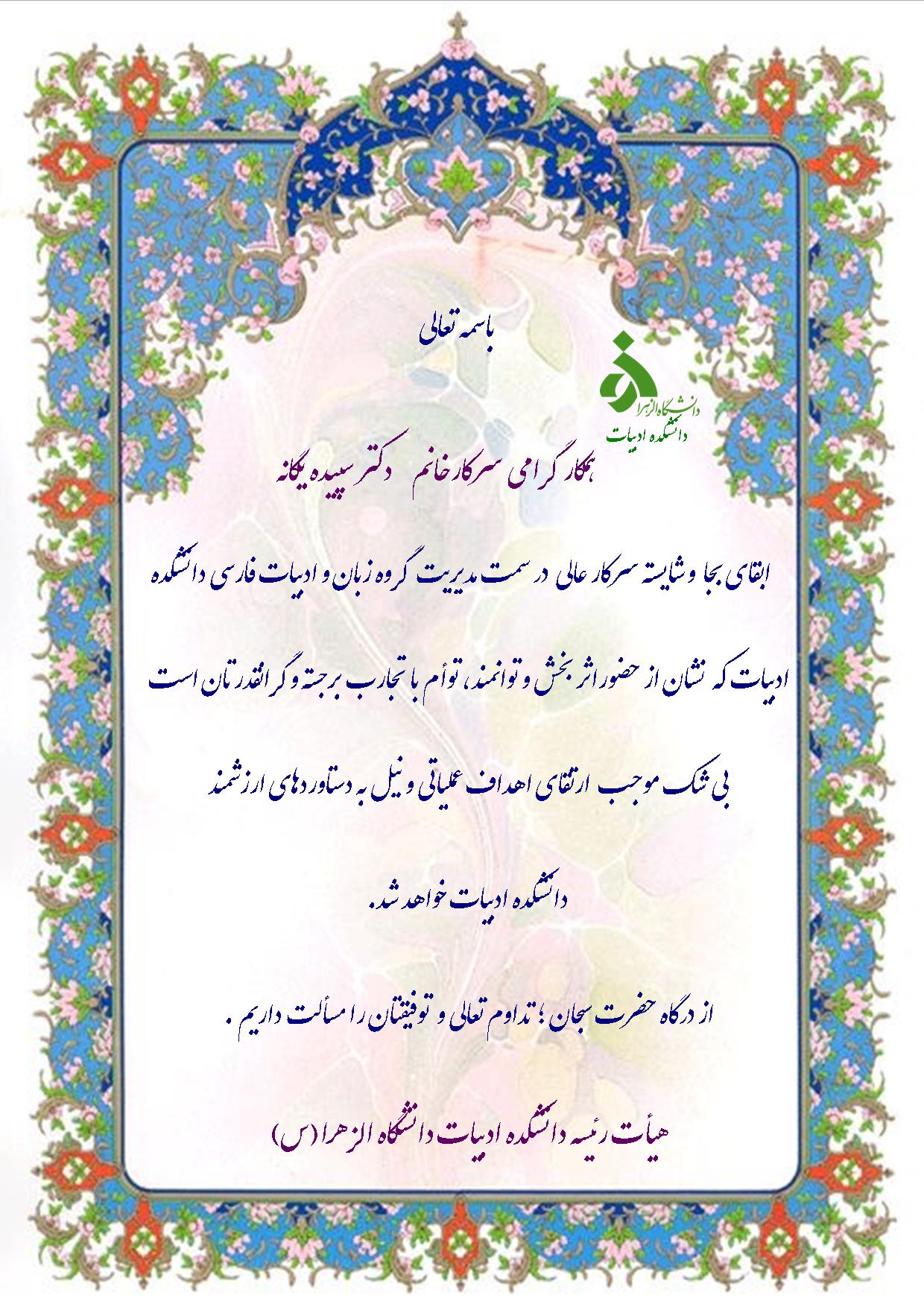 تصویر کوچک