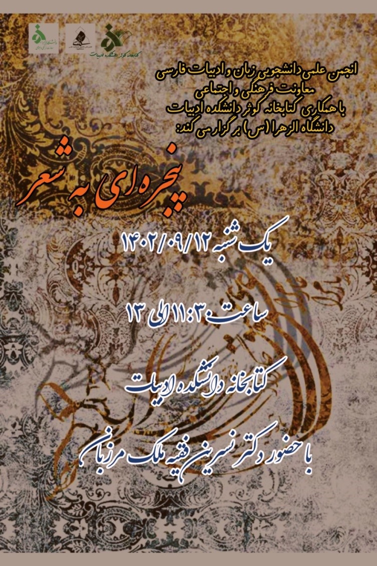 تصویر کوچک