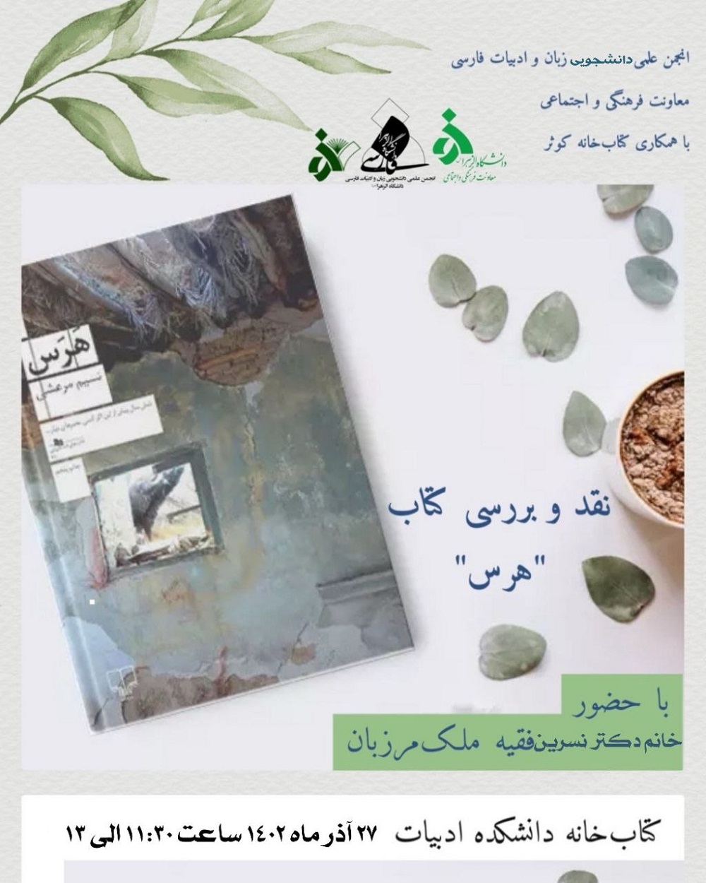 تصویر کوچک