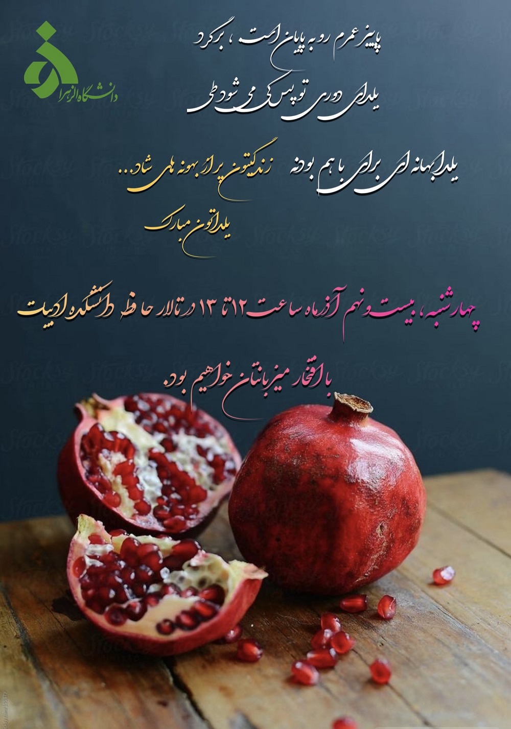 تصویر کوچک