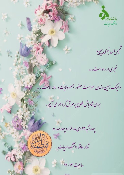 تصویر کوچک