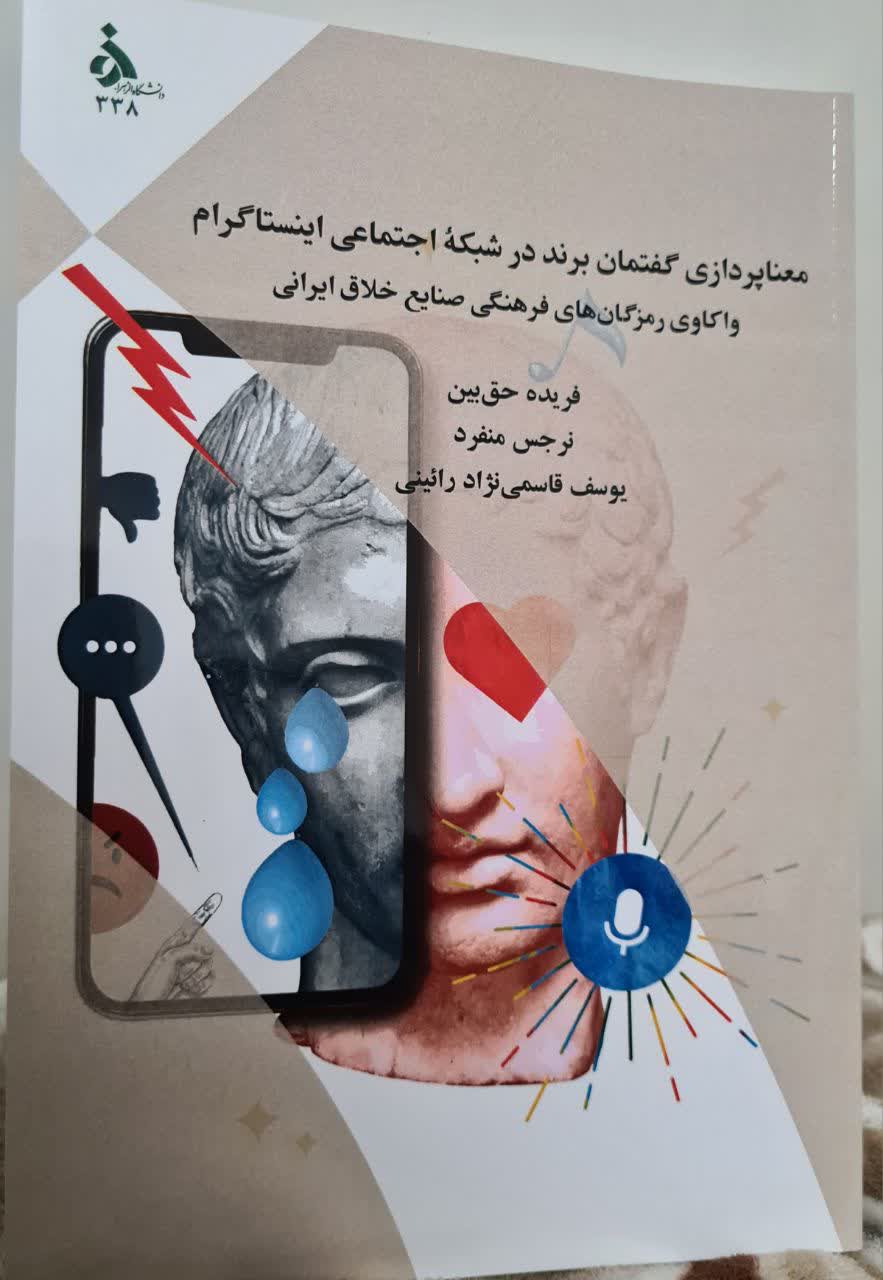 صورة مصغّرة