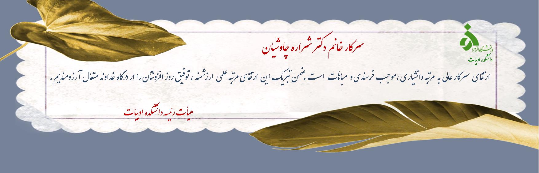تصویر کوچک