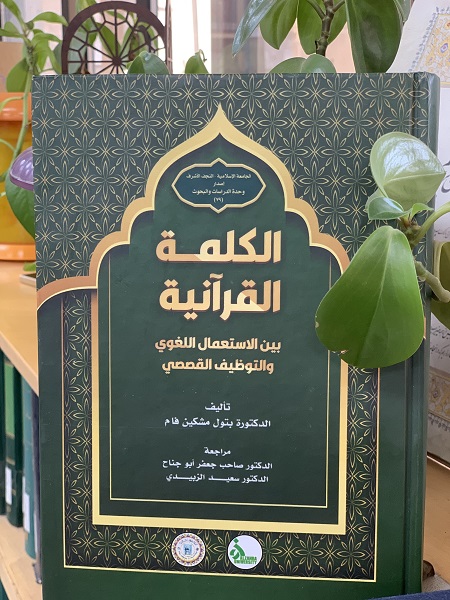 تصویر کوچک