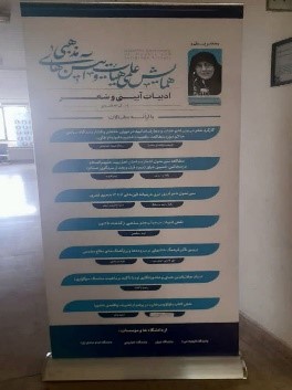 تصویر کوچک
