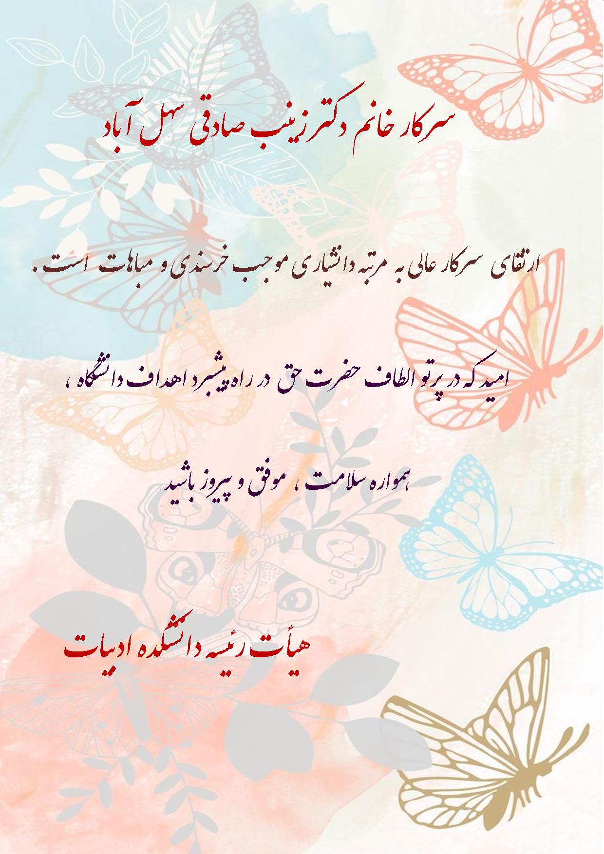 تصویر کوچک