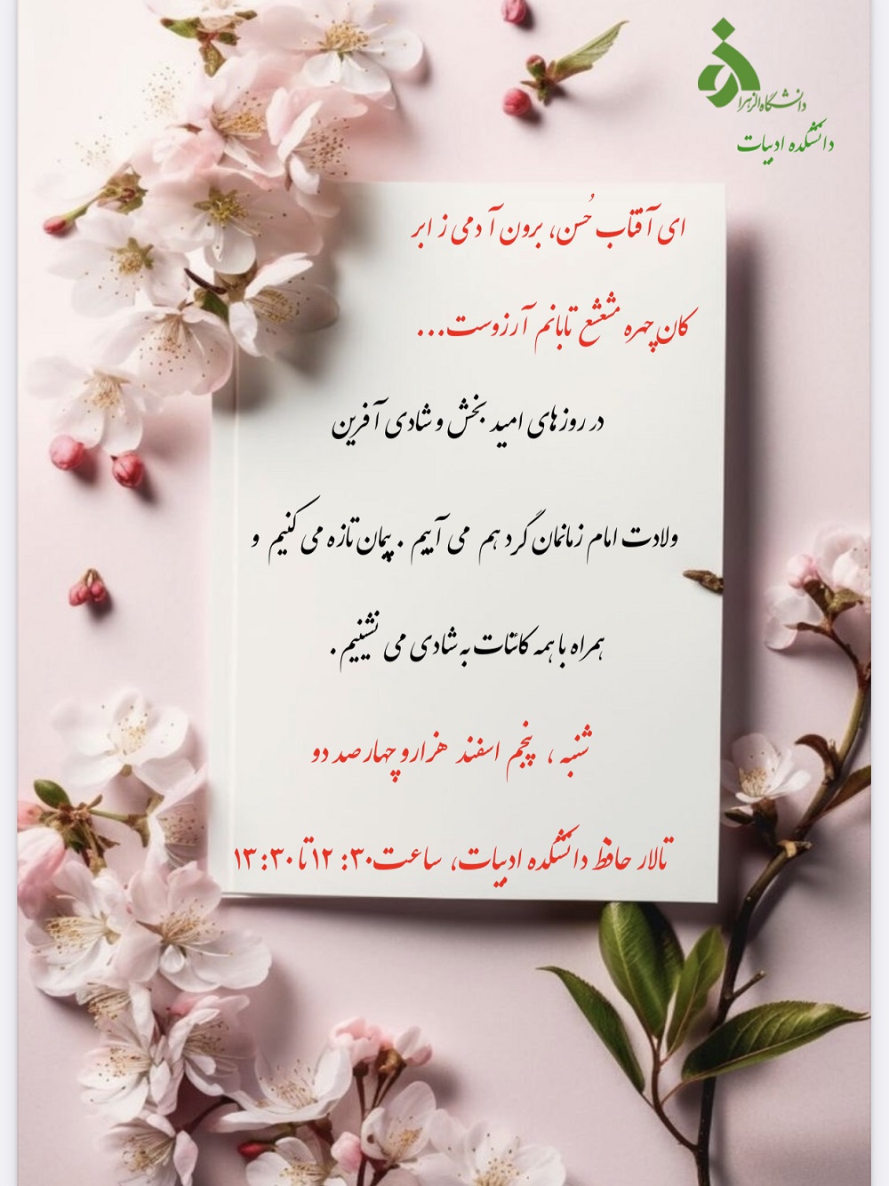 تصویر کوچک